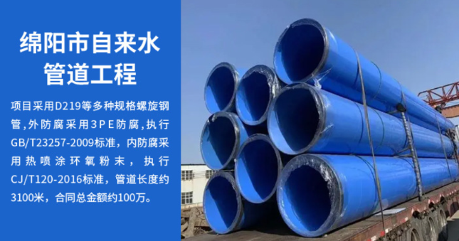高安丽水市政管道工程